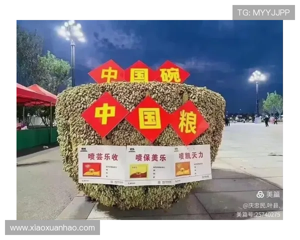 2024年金年会游戏网址大全，助你轻松策划精彩年会活动