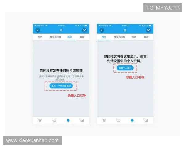 今年会体育官方平台的功能介绍及用户操作帮助指南