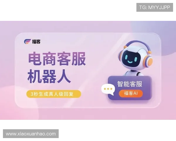 今年会亚洲官网用户体验优化升级带来全新购物体验与便捷服务内容