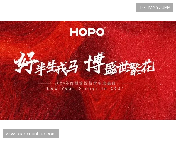 金年会官网平台提供一站式企业年会筹备解决方案助力企业年度盛典顺利举行