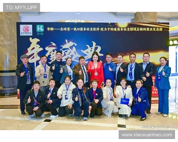 金年会最新登陆，带来最全面的现场报道和企业内部独家资讯，让你不错过每一刻精彩