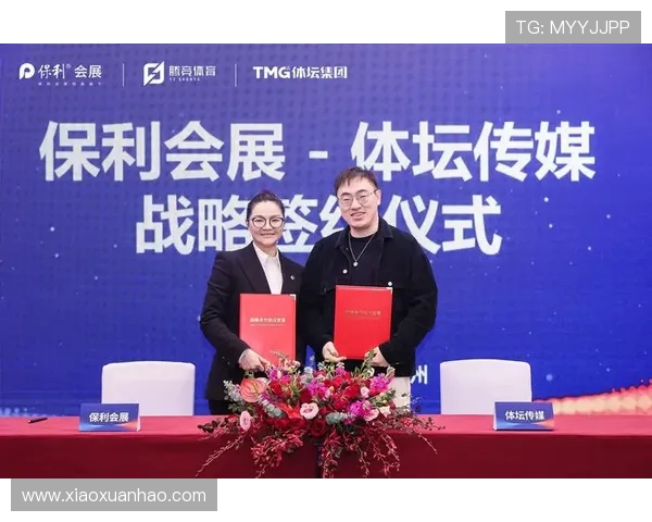 今年会体育官网：打造专业化、个性化的会展线上平台的实用技巧与案例分析