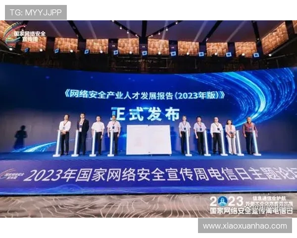 今年会官网登录安全措施全面加强，保障用户账号信息安全