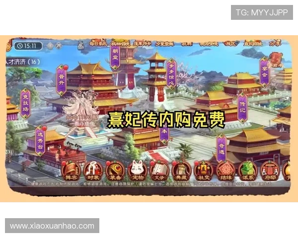 今年会VIP下载的最新攻略与技巧，帮助玩家轻松获取稀有资源和专属礼包