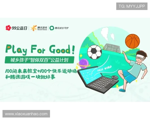 今年会登录入口更新了哪些内容，玩家需要注意的登录安全和账号保护措施