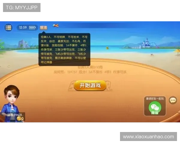 多乐跑得快电脑版免费下载资源,安全无病毒保证游戏畅玩体验