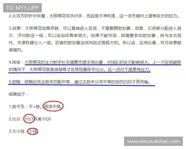 奥克彩票最新玩法介绍与中奖技巧全面解析助你轻松中大奖