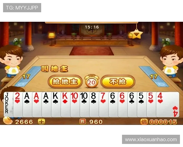 扣扣斗地主游戏大厅安全稳定，保障玩家账号信息与游戏数据的双重安全措施