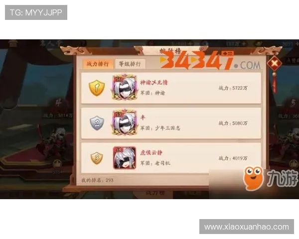 澳门三宝扑克最新玩法更新与策略指南帮助玩家把握先机