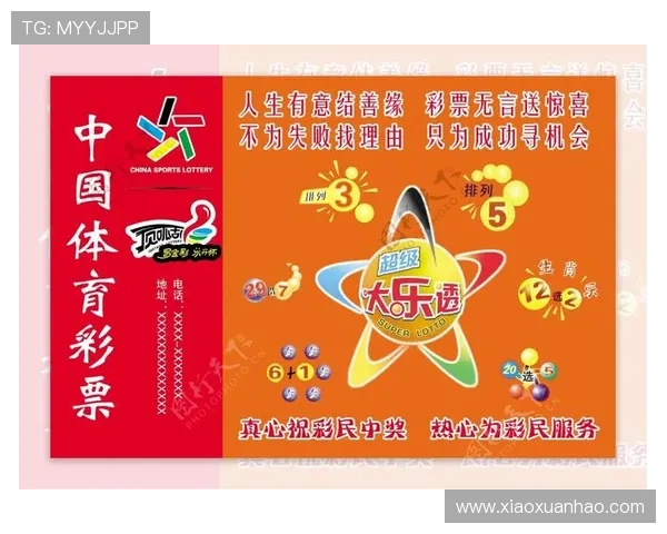 盛世彩票如何快速注册成为会员，详细步骤与注意事项全攻略
