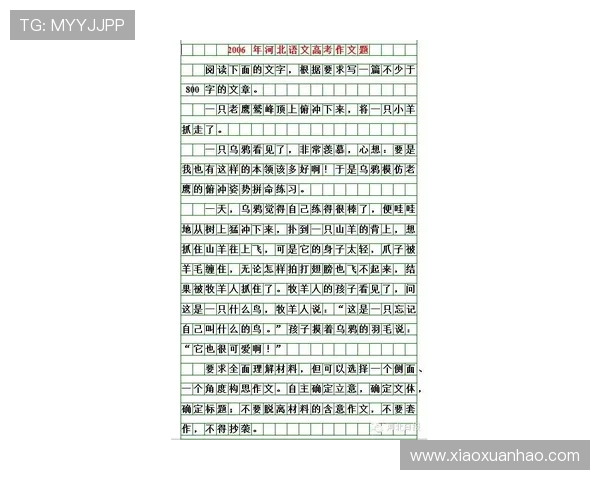 血流成河的近义词与表达方式，提升你的写作和游戏设计水平