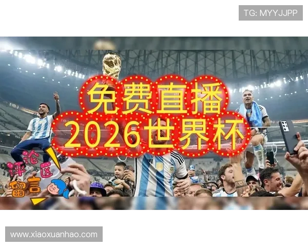2026年世界杯南非与韩国比赛录像回放完整版高清观看渠道解析